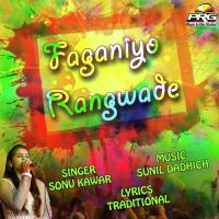 Faganiyo Rangwade songs mp3