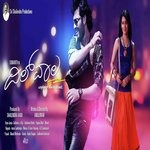 Ontu Hodha Arjun Janya Song Download Mp3