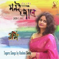 Gaan Amar Jai Bhese Jai Rashmi Sinha Song Download Mp3