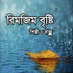 Thakbona Ar Guru Ami Raju Song Download Mp3