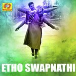 Etho Swapnathil Sadik Song Download Mp3