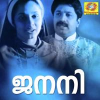 Kunhi Kunhomana (Female Version) K. S. Chithra Song Download Mp3