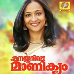 Thalolam Paadan G Venugopal,Krishnachandran Song Download Mp3