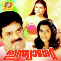 Pon Kinaakkal (From "India Gate") K. S. Chithra Song Download Mp3