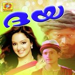 Neeyen Kaamamohini Hariharan Song Download Mp3