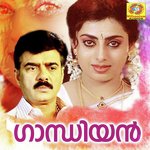 Aalolam Chellakkatte M.G Sreekumar,P.V Preetha Song Download Mp3