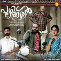 Ponveyilin (From "Puzhikkadakan") Vijay Yesudas,Ann Amie Song Download Mp3