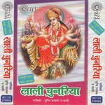 Kathiye Chadhal Aawe Jadagma Tufani Lal Yadav Song Download Mp3