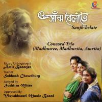 Sarbo Kharbo Tare Dohe Concord Trio (Madhusree,Madhurita,Amrita) Song Download Mp3
