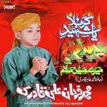 Ya Shaheed E Karbala songs mp3