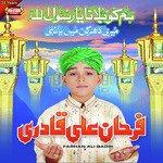Tumra Jodi Jago Madina Farhan Ali Qadri Song Download Mp3