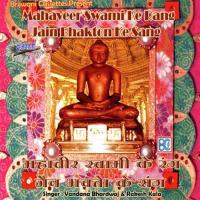 Mahaveer Swami Ke Rang Jain Bhakton Ke Sang songs mp3