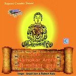 Namokar Maha Mantra Shailendra Jain,Vidhi Song Download Mp3