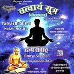 Tattvarth Sutra Adhyay -4 Rakesh Kala,Kavita Song Download Mp3
