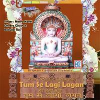 Priytam Apni Sudh Mat Bhool Pushpa Song Download Mp3