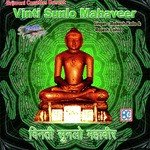 Kundalpur Milke Jayenge Rajesh Lohiya Song Download Mp3