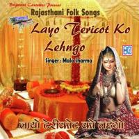 Jija Kharbooja Ki Faak Mala Sharma Song Download Mp3