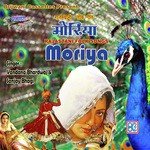 Mahari Mangetar Nakhrewali Vandana Bhardwaj Song Download Mp3