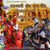 Bhairu Nanya To Nanya Baje Ghoongra Arpita,Jyoti,Kambu Song Download Mp3