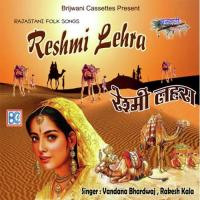 Reshmi Lehra songs mp3