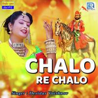 Chalo Re Chalo Devidas Vaishnav Song Download Mp3