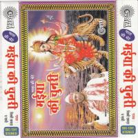 Maiya Ki Chunri(Hindi Durga Bhajan) songs mp3