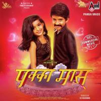 Tik Tok Santhosh,Ananya Bhat Song Download Mp3