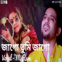 Jaago Tumi Jaago M Ram Song Download Mp3