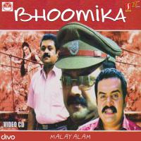 Mele Chandrika K.J. Yesudas,C.O. Anto Song Download Mp3