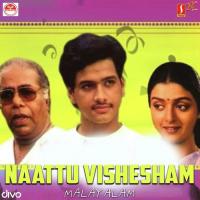 Chandra Kantham K.J. Yesudas Song Download Mp3