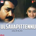 Poovithal K.J. Yesudas Song Download Mp3