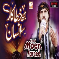 Mujh Khtakar Sa Insan Syed Moen Fareed Song Download Mp3