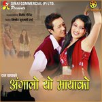 Kasto Byatha Mero Prashant Tamang Song Download Mp3