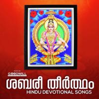Harihara Sudhan Ayyanayyappan Prasad Song Download Mp3