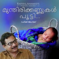 Kunninte Dr. Mahitha Varma Song Download Mp3