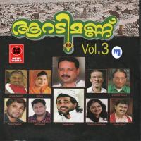 Baharinte Akkare Kannur Shareef Song Download Mp3