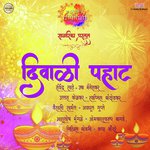Diwali Pahat songs mp3