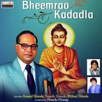 Rangli Rama Bhi Majhya Sang Anand Shinde,Suresh Shinde,Milind Shinde Song Download Mp3
