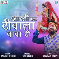 Aarti Kara Teebala Baba Ri Kailash Bishnoi Song Download Mp3