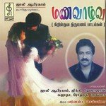 Manavazhvu songs mp3