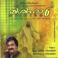 Karthaathi Karthan Yeshuve Jollee Abraham Song Download Mp3