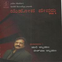 Yehovah Devaru songs mp3