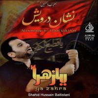Taweez Main Hassan Ne Ro Ke Likha Shahid Hussain Baltistani Song Download Mp3