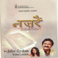 Yahova Paramesh Jollee Abraham Song Download Mp3