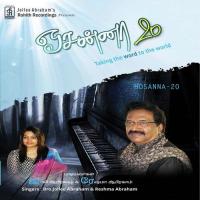 Yasuvae Ummai Paaduven Reshma Abraham Song Download Mp3