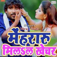 Shadi Rachake Niraj Singh Nirala Song Download Mp3