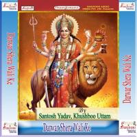 Nav Din A Mai Dekhi Ha Santosh Yadav Song Download Mp3