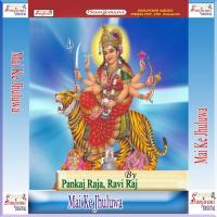 Maiya Ke Jhulwa Julao Re Pankaj Raja Song Download Mp3