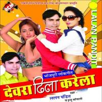 Dewra Dhila Karela songs mp3