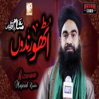 Utho Rindon Rizwan Majeed Qadri Song Download Mp3